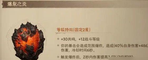 暗黑破坏神不朽平民宝石怎么选