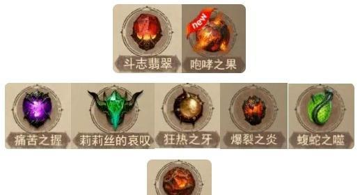 暗黑破坏神不朽平民宝石怎么选