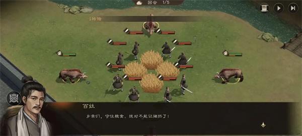 新三国志曹操传野猪毁田怎么打