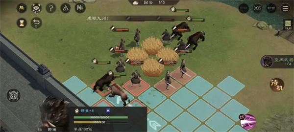 新三国志曹操传野猪毁田怎么打