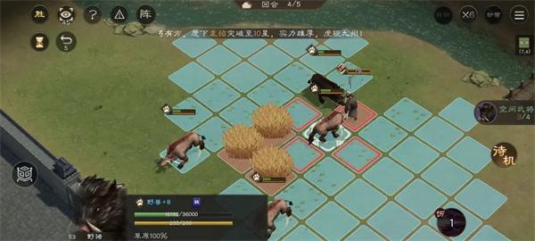 新三国志曹操传野猪毁田怎么打