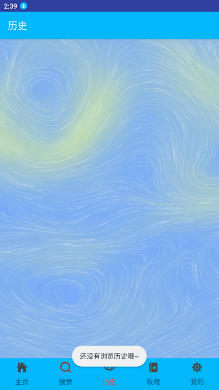 君怀写生灯app版苹果