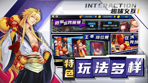 十万个冷笑话2游戏免费最新下载