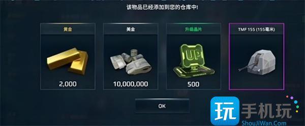 现代战舰怎么刷金条