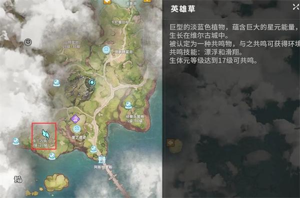 星痕共鸣飞行与冲刺解锁条件是什么