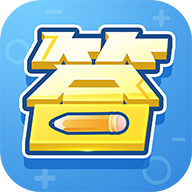 全能答题app2025下载