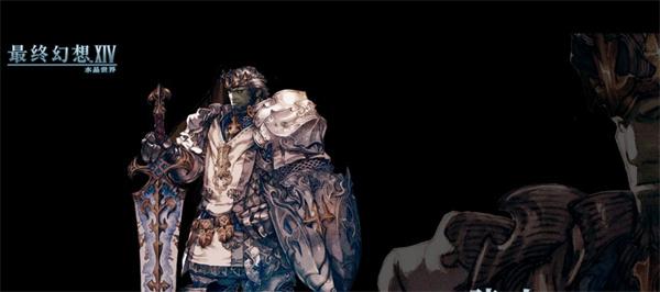 最终幻想14水晶世界高难本怎么刷