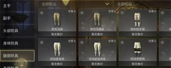 最终幻想14水晶世界高难本怎么刷