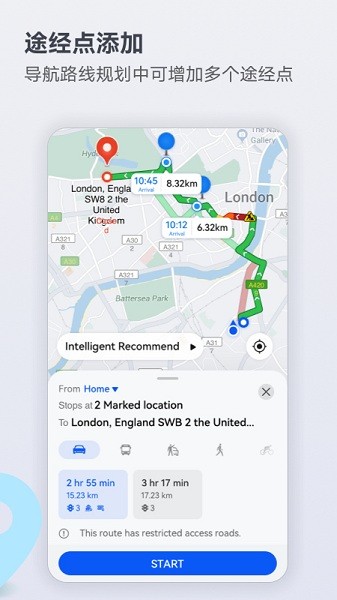 华为地图导航官方版游戏