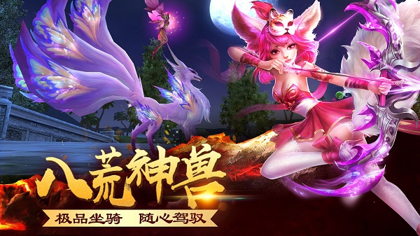 大圣之怒星耀版安卓游戏