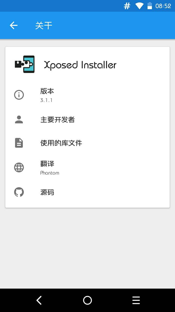 spax跑步机最新安卓版下载