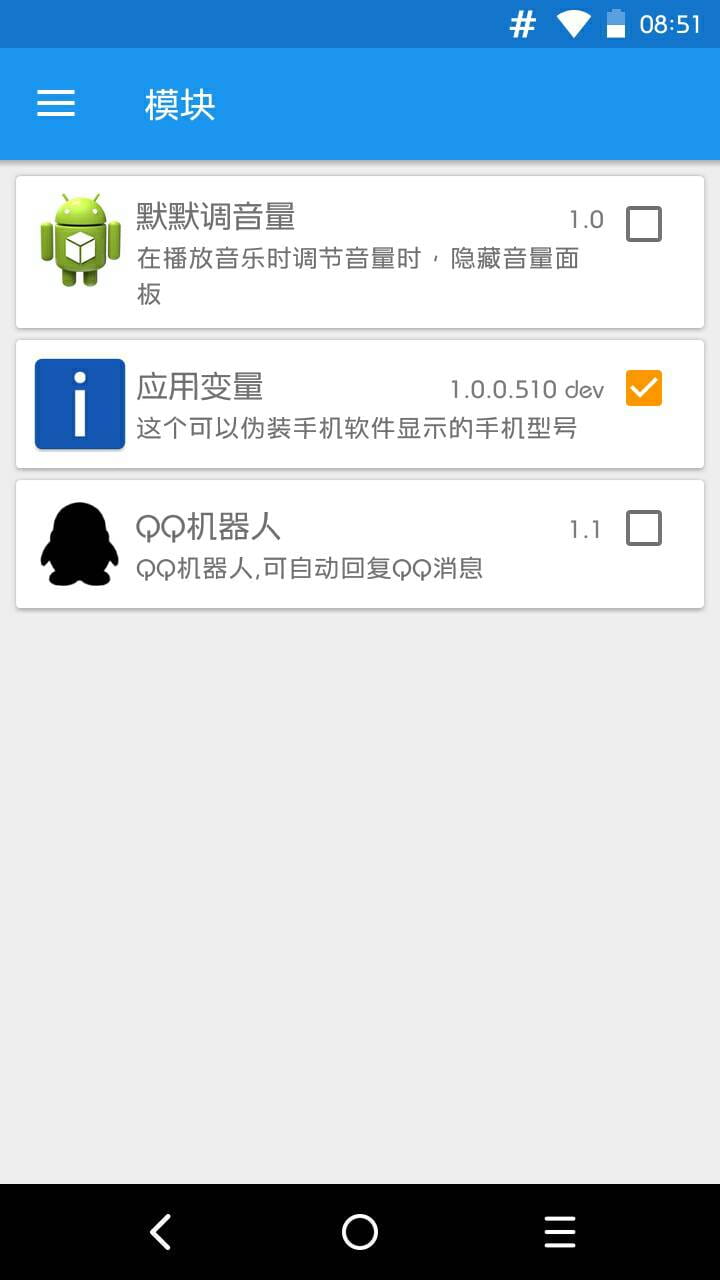 spax跑步机最新安卓版下载