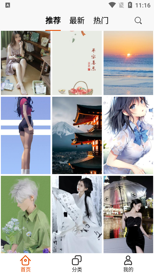 哈喽壁纸苹果手机版下载