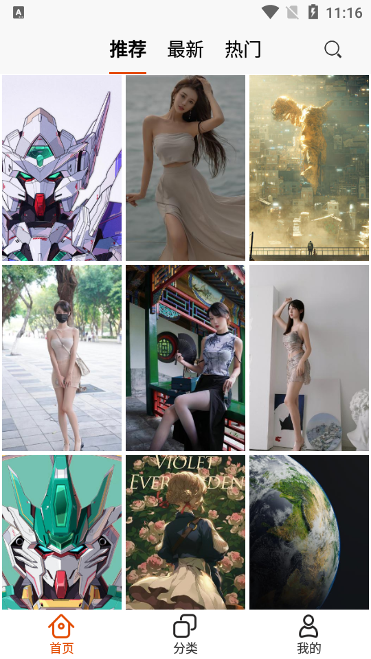 哈喽壁纸苹果手机版下载