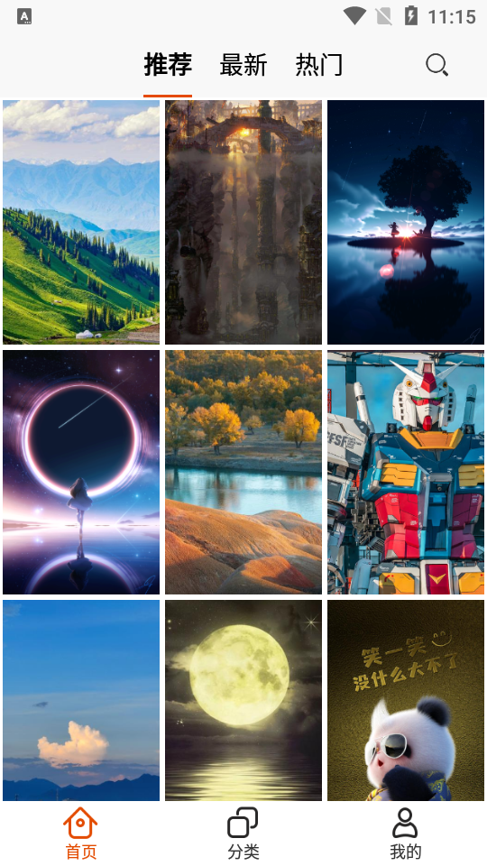 哈喽壁纸苹果手机版下载