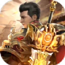 超变战士高爆版最新游戏下载