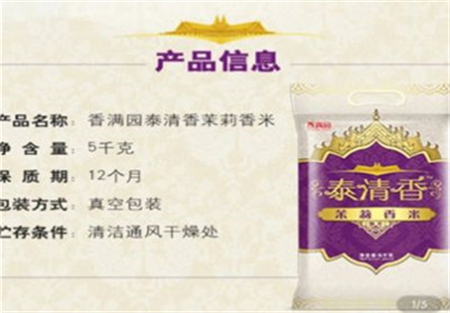 甄选部落app官方版下载