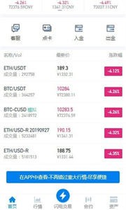 coshi币挖矿免费安卓版下载