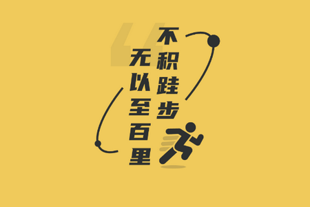 百里计步最新版