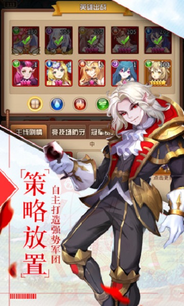 姬神物语游戏安卓最新下载