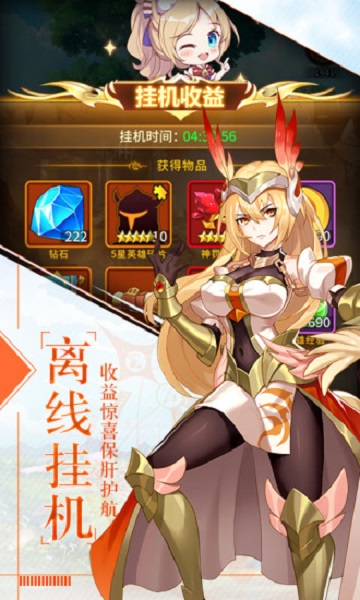 姬神物语游戏安卓最新下载