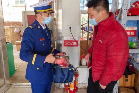 消防检测EP最新版