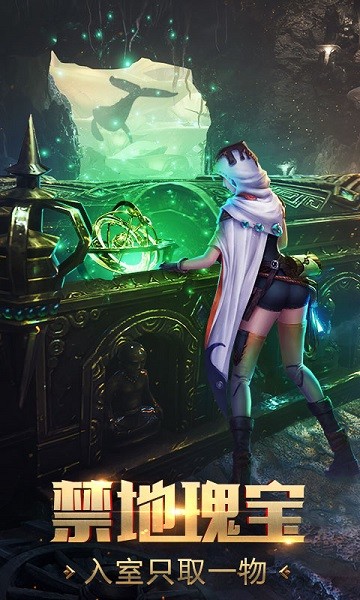 鬼语迷城37版本安卓免费版