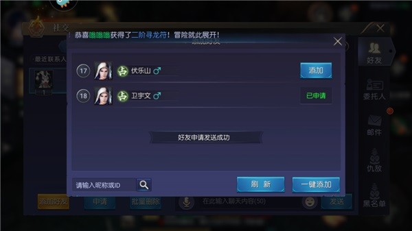 鬼语迷城37版本安卓免费版