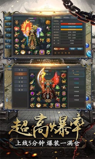 原始大陆传奇手游官方版免费版