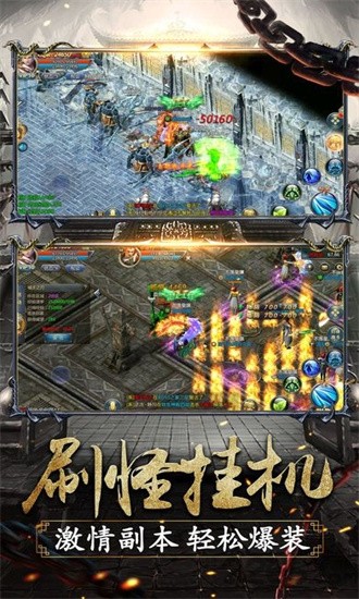 原始大陆传奇手游官方版免费版