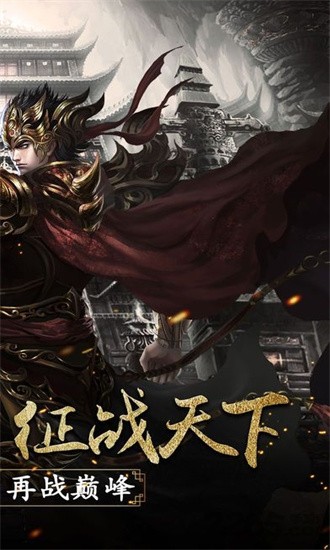 原始大陆传奇手游官方版免费版