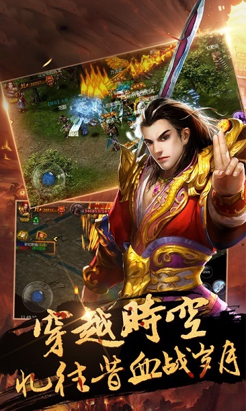 战火英雄bt版安卓免费下载