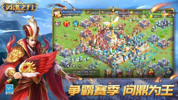 英魂之刃战略版手游免费版安卓