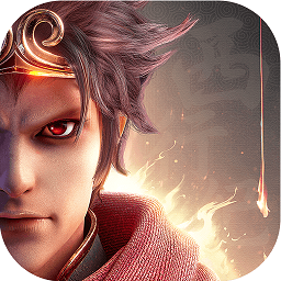 西行纪燃魂免费版最新