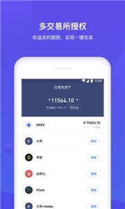 GBEX区块链交易所最新游戏