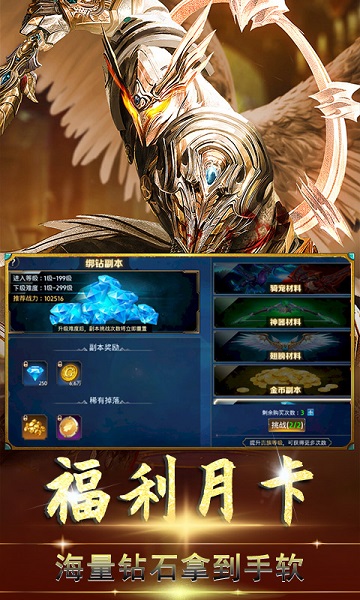 战谷游戏免费安卓版下载