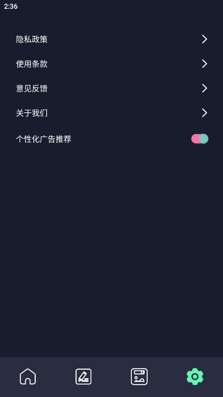人声提取器2025版苹果