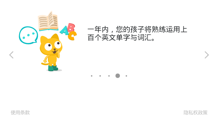 猫博士英语app版ios下载