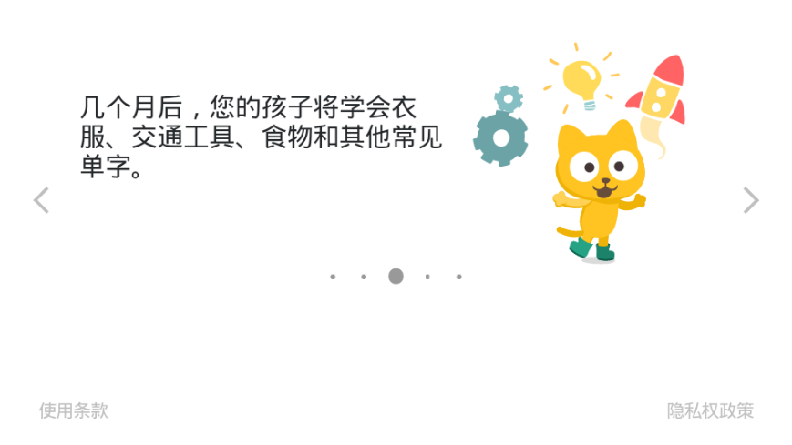 猫博士英语app版ios下载