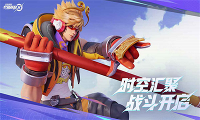 代号破晓手游下载安卓手游下载