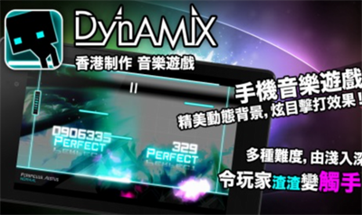 炫光动感免费版最新下载