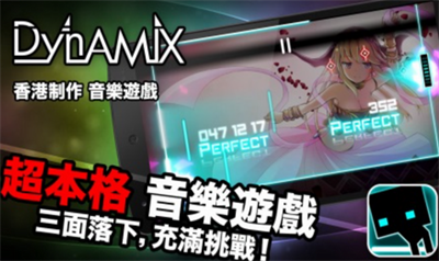 炫光动感免费版最新下载