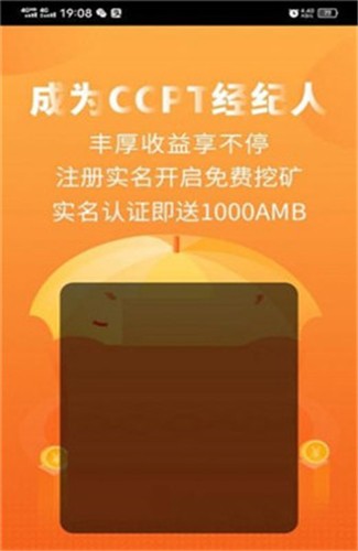 shibaswap挖矿安卓最新版