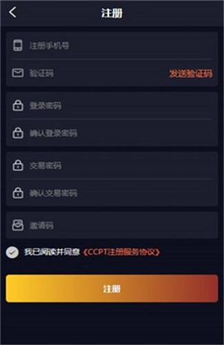 shibaswap挖矿安卓最新版