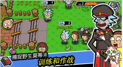 口袋莫蒂无限奖券版免费版