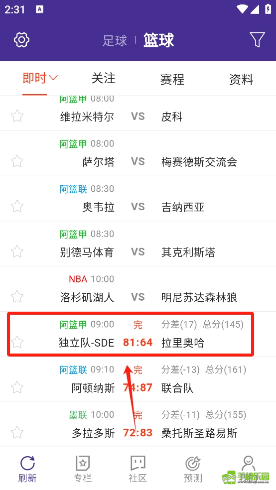 捷报比分手机版旧版
