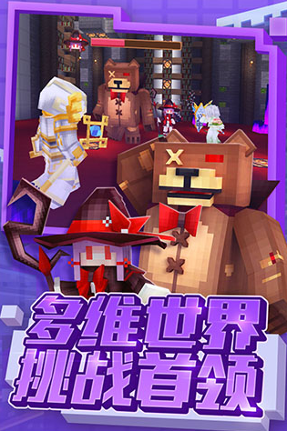 奶块内置作弊菜单版安卓版下载