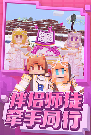 奶块内置作弊菜单版安卓版下载