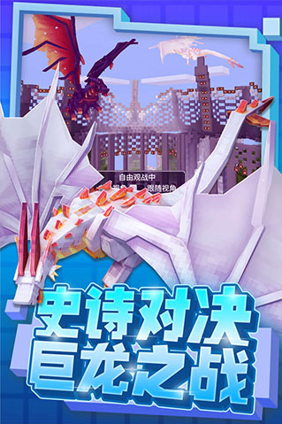 奶块内置作弊菜单版安卓版下载