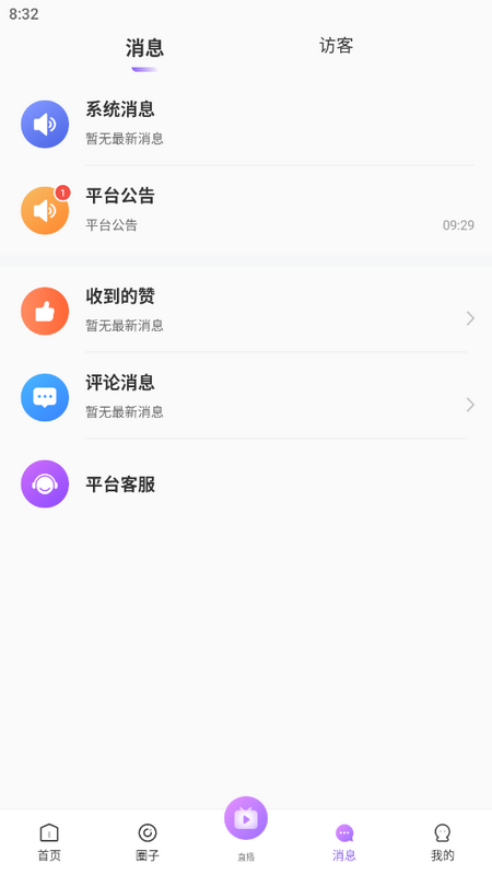 媒人网手机app版下载